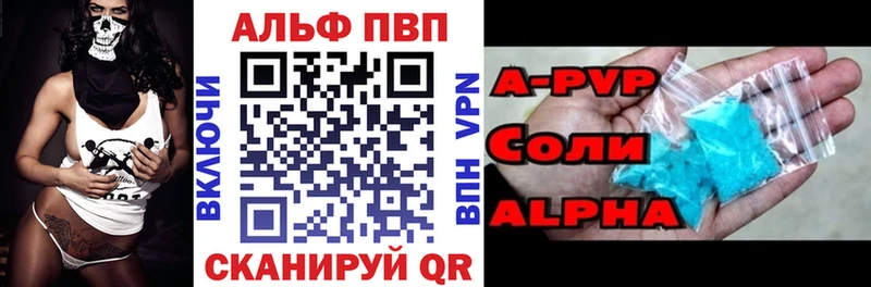 Как найти закладки Чебоксары МДМА  А ПВП  ГАШ  АМФ  Мефедрон  Марихуана  КОКАИН 