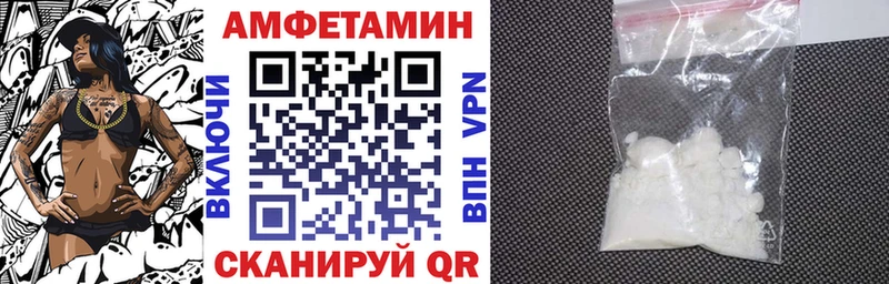 Амфетамин 98% Чебоксары