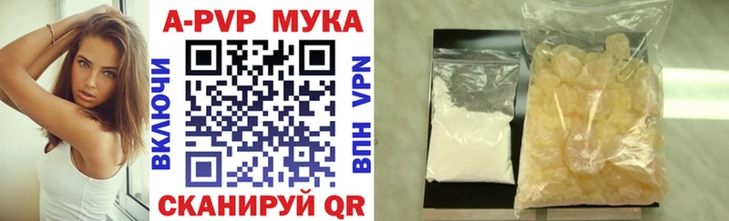 A-PVP мука  mega онион  Чебоксары 