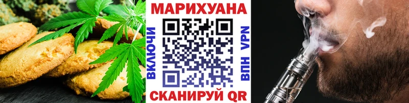 Еда ТГК марихуана  Чебоксары 