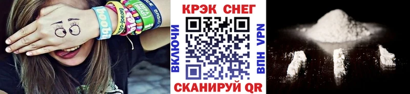 цены наркотик  MEGA зеркало  мориарти состав  Чебоксары  Кокаин Fish Scale 