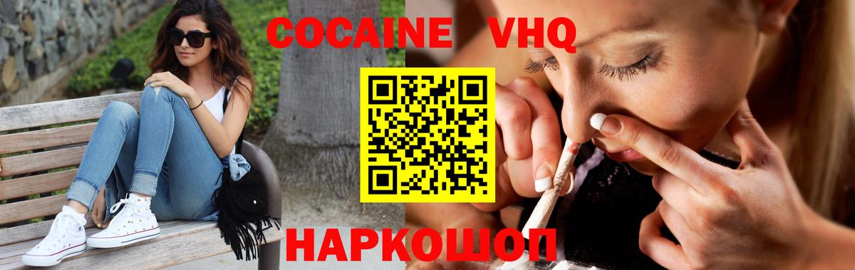 где найти   Чебоксары  Cocaine 97%  Cocaine 98%  Cocaine 