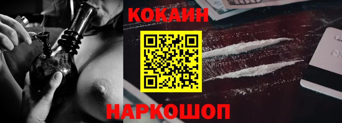 ГАШ  МЕТ  LSD-25  Меф МЯУ МЯУ кристаллы  Гашиш  Чебоксары  MDMA  КОКАИН  Каннабис 