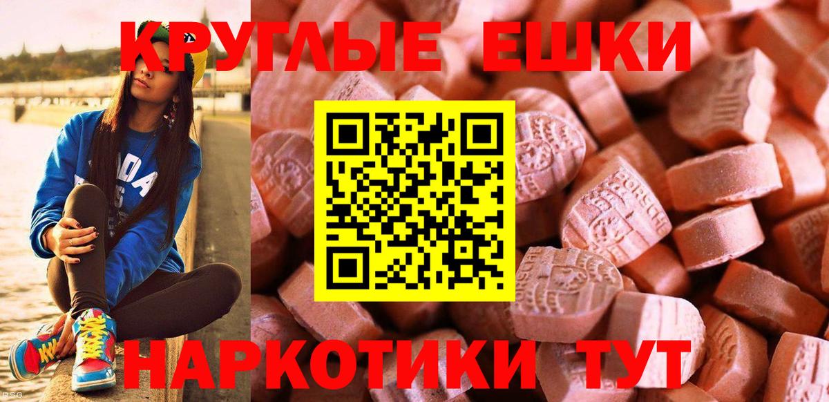 Экстази 280 MDMA  ЭКСТАЗИ MDMA  Чебоксары 