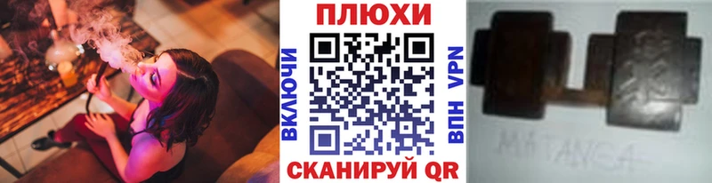 Гашиш гашик Чебоксары