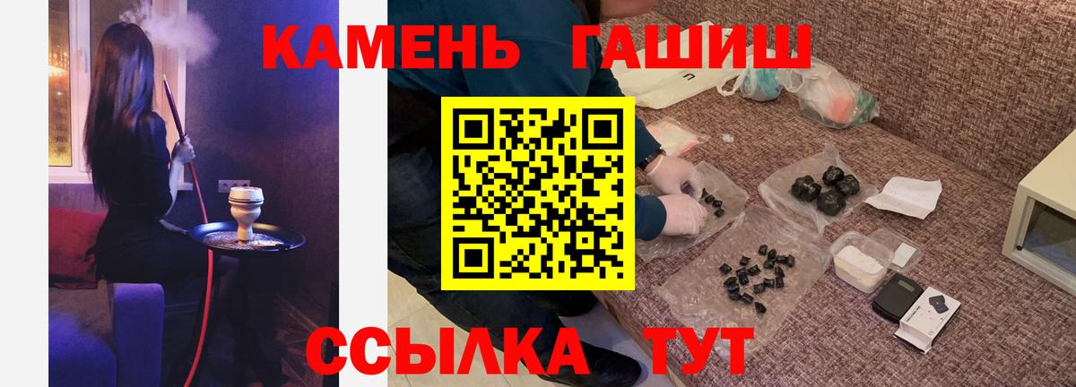 Гашиш hashish  Чебоксары 