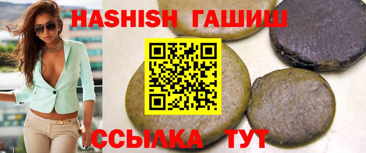 Чебоксары  цена наркотик  Вход с VPN  Гашиш гашик 
