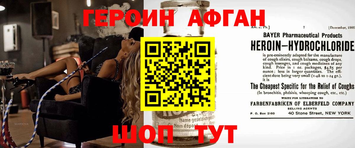 Меф   ГАШИШ  КОКАИН  Чебоксары  Канабис  Вход с VPN 