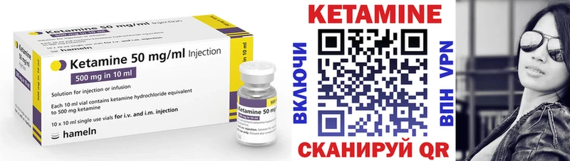 Кетамин ketamine  продажа наркотиков  Чебоксары 