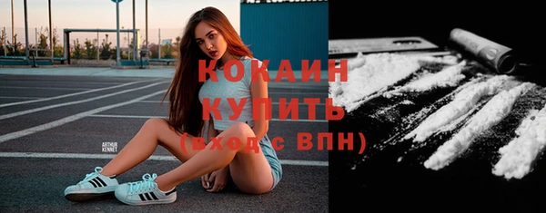 мдма Майский