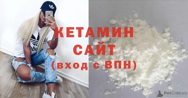 мяу мяу кристалл Долгопрудный