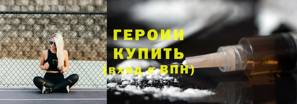 мефедрон Медногорск