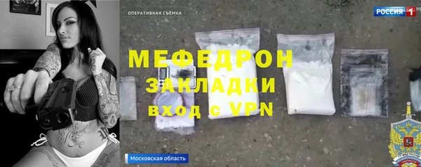 ECSTASY Мегион