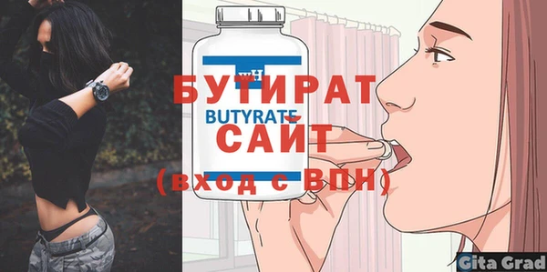 ECSTASY Мегион