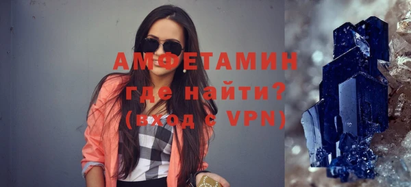 амфетамин Орехово-Зуево