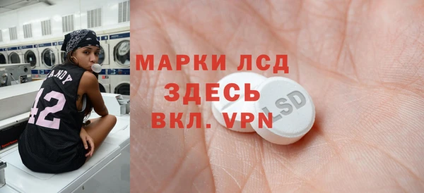 мефедрон Медногорск