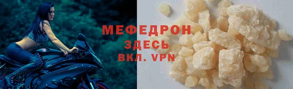 мефедрон Медногорск