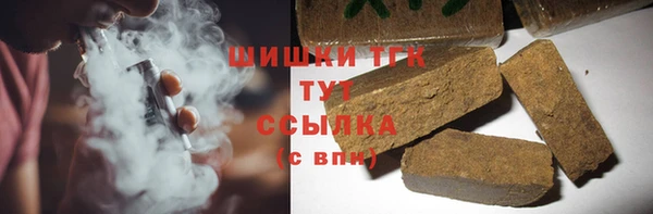 мяу мяу кристалл Долгопрудный