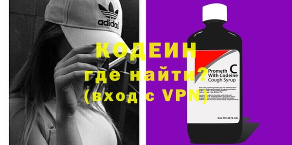 мефедрон Медногорск
