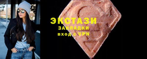 мефедрон Медногорск