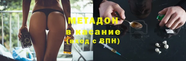 мефедрон Медногорск