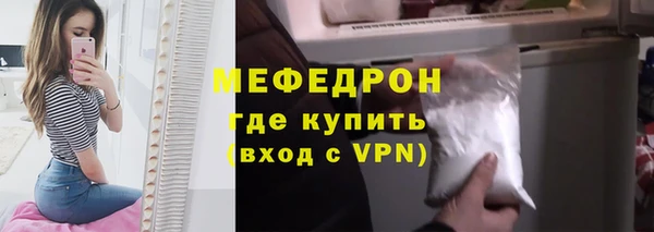ECSTASY Мегион