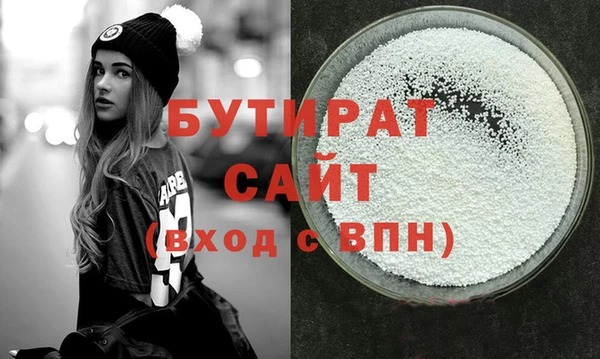ECSTASY Мегион