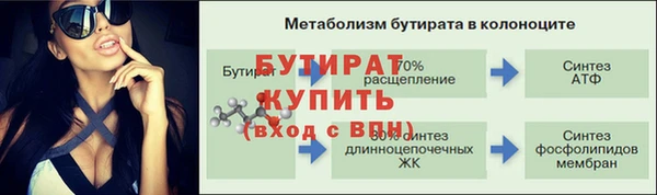 ECSTASY Мегион