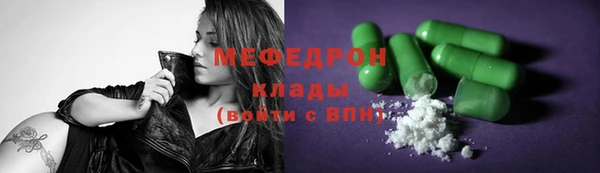 ECSTASY Мегион