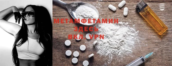 мефедрон Медногорск
