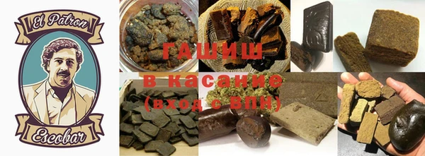 мефедрон Медногорск