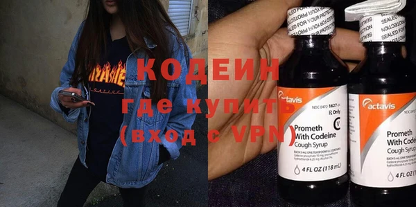 мефедрон Медногорск