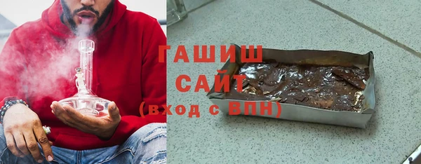 мефедрон Медногорск