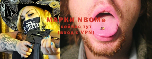 мефедрон Медногорск