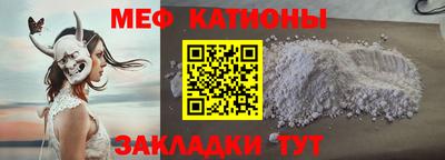 прущий лед Балаково