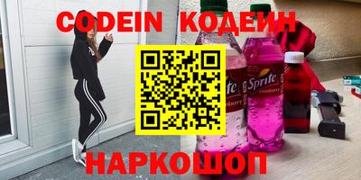 мефедрон VHQ Волжский