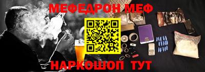 винт Волжск