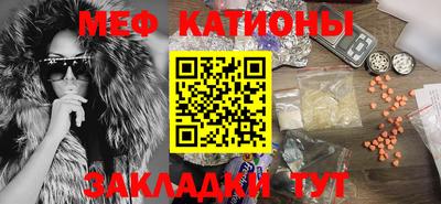 мефедрон VHQ Волжский