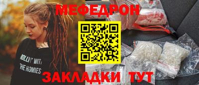 прущий лед Балаково