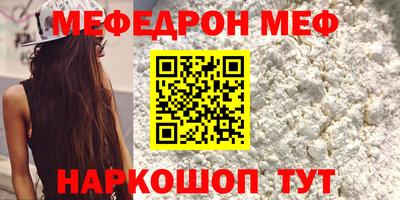 винт Волжск