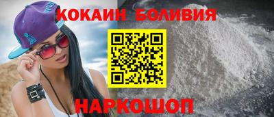 прущий лед Балаково