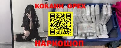 мефедрон VHQ Волжский