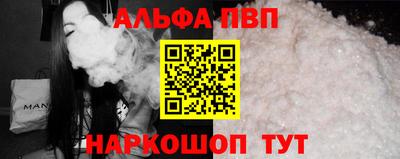 прущий лед Балаково