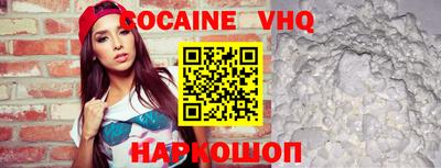 ECSTASY Волгодонск