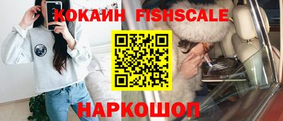 винт Волжск
