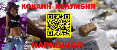 мефедрон VHQ Волжский