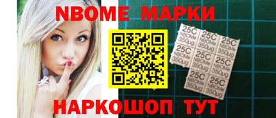мефедрон VHQ Волжский