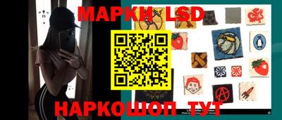 винт Волжск