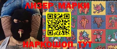 ALPHA-PVP Балахна