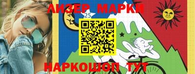 мефедрон VHQ Волжский